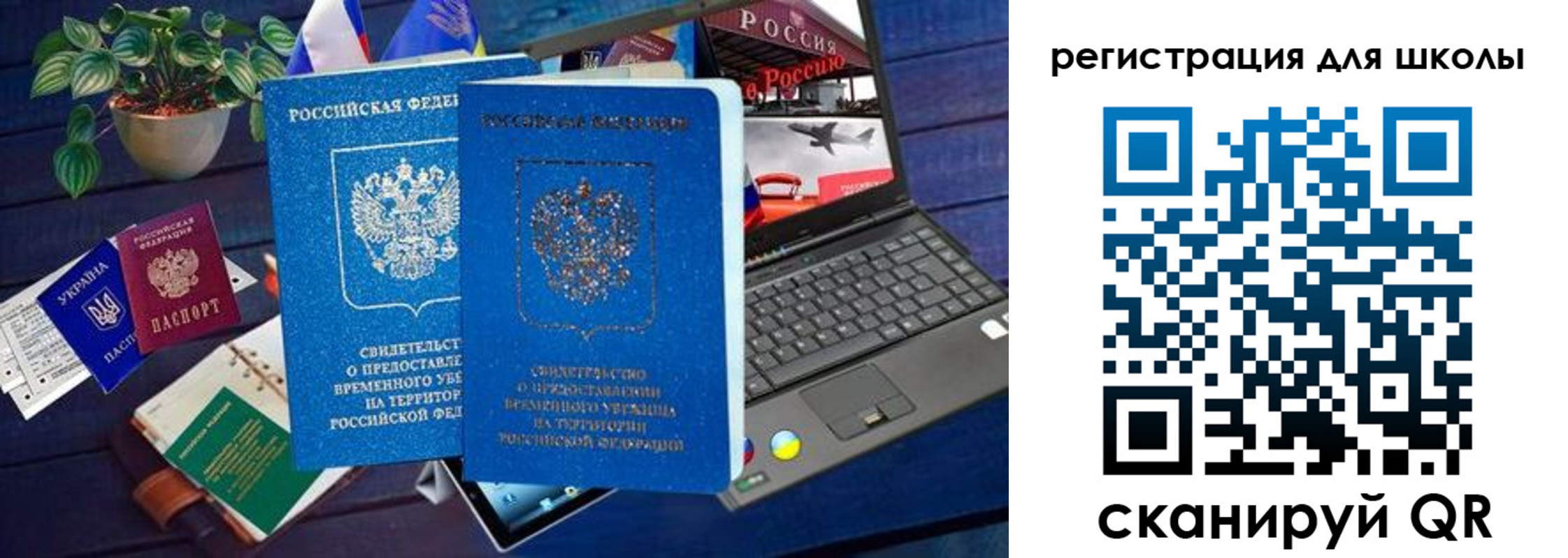 форма 3 в Воскресенске