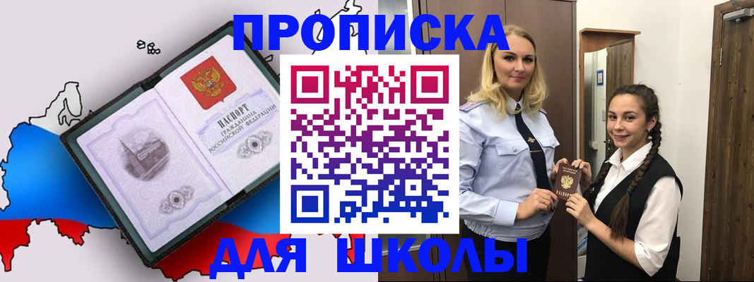 временная регистрация госуслуги в Воскресенске