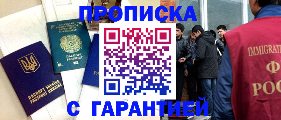 форма 3 в Воскресенске